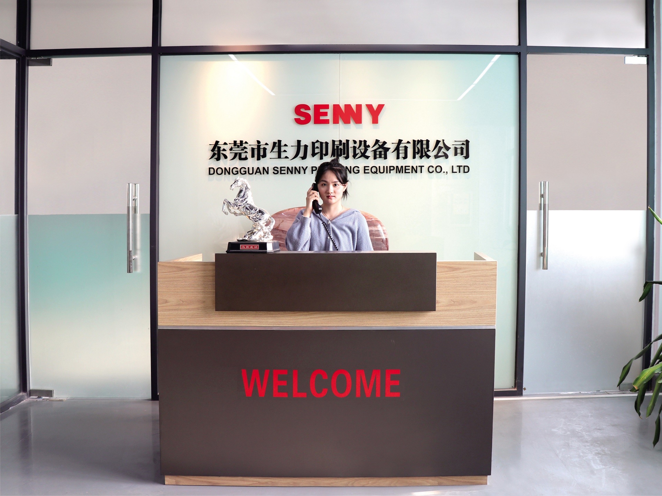 Trung Quốc SENNY PRINTING EQUIPMENT CO.,Ltd hồ sơ công ty