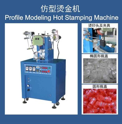 Máy đúc nóng 220VAC, Máy in giấy 2 kw