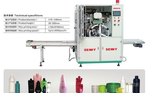 50 cái / phút Máy dán tem kỹ thuật số nóng Chứng nhận CE cho nắp