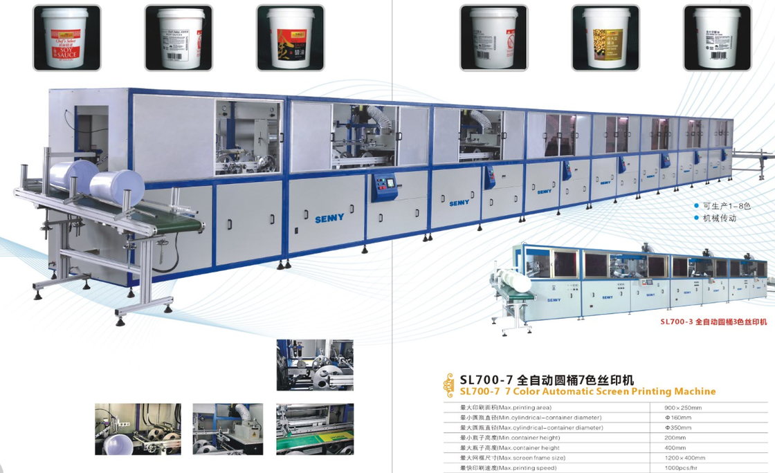 Máy in màn hình UV 7-20L 18 pcs/Min 1-7 màu nhựa Round Bucket