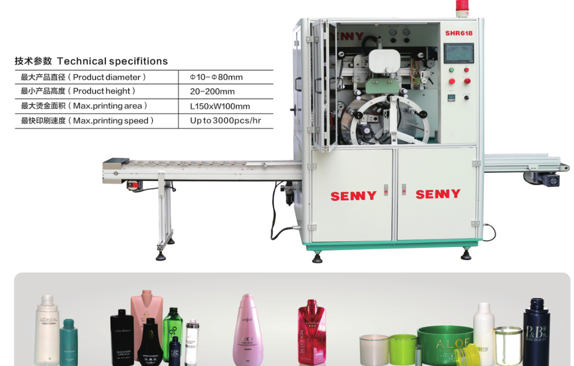 Máy dập nóng tự động 1 màu 3000 chiếc/giờ