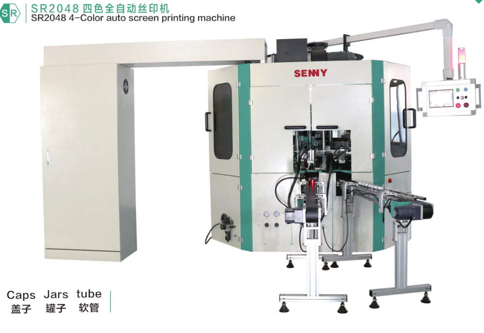 1-3 Color Fully Automatic UV Screen Printing Machine for Round Jars and Caps Up to 60pcs/min
