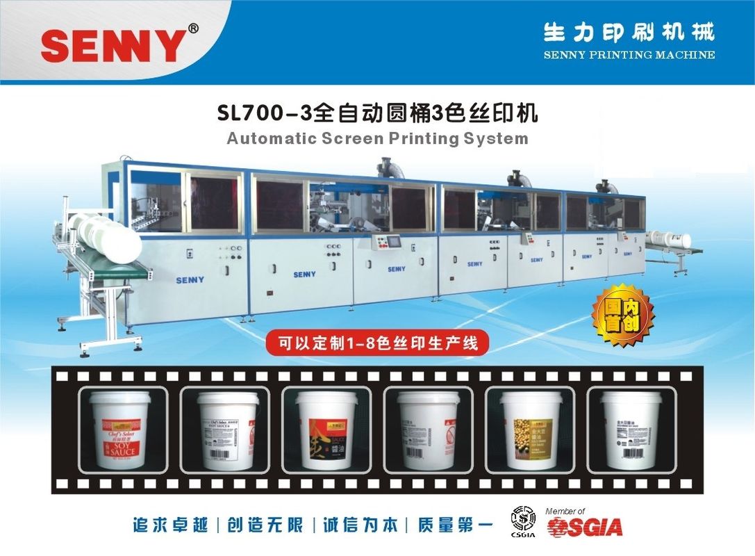 Máy in màn hình màu hoàn toàn tự động 380 V 20 kw 3