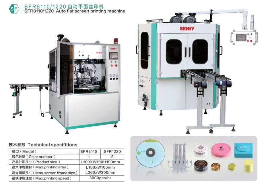 Máy in màn hình phẳng màu đơn thuốc lá điện tử 5000pcs / giờ