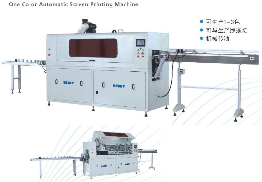 3000pcs / giờ Máy in màn hình màu đơn hoàn toàn tự động cho bộ lọc dầu ô tô